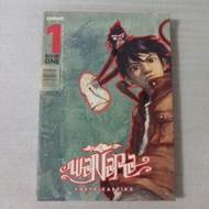 Komik Wanara Volume 1 Sweta Kartika