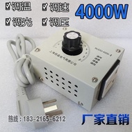 4000W speed regulator, fan fan speed regulator switch, power tool speed regulator, AC 220V temperat