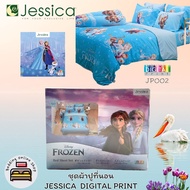 JESSICA DIGITAL PRINT (ตัวเลือก 5 ลาย) ชุดผ้าปูที่นอน+ปลอกหมอน (ไม่รวมผ้านวม) ยี่ห้อเจสสิก้า  ลายเอล