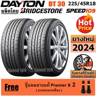 DAYTON ยางรถยนต์ ขอบ 18 ขนาด 225/45R18 รุ่น DT30 - 2 เส้น (ปี 2024)