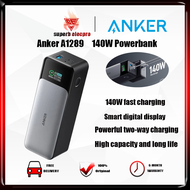 Anker 737 Powerbank Gen 2 PowerCore 24000mAh 140W พาวเวอร์แบงค์ แบตสำรอง ชาร์จเร็ว