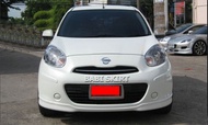 สเกิร์ต ชุดแต่งรถยนต์ NISSAN MARCH ปี 2010-2013 ทรง ศูนย์