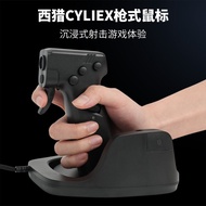 Western Shotgun-style Mouse L25B/C for shooting Steam games, FPS vertical wired L25A gun-style mouse