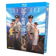 Blu-Ray Hong Kong Drama TVB Series / The Academy / 1080P Full Version NgCheukHai / SammulChan Hobby Collection