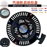 B. b. Limited Time Offer Suitable for Dajiang 6.5kgW Gasoline Generator Accessories 7.5HP Polishing 