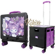 【現貨】 旺角店- sanrio正版- kuromi 四輪摺疊式購物車/ 拉桿收納箱  Luggage