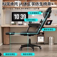 ST/💛Beginner Computer chair Office Chair Gaming Chair Home Ergonomic Mesh Chair Anchor Chair Armchair Swivel Chair