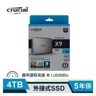 (聊聊享優惠) Micron Crucial X9 Pro 4TB 外接式SSD (台灣本島免運費)
