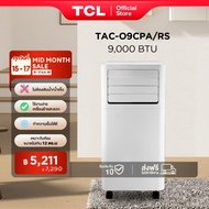 TCL แอร์เคลื่อนที่ ขนาด 9000 BTU รุ่น TAC-09CPA/RS หรือรุ่น TAC-09CPA/SL2 Portable air conditioner ร