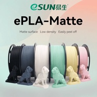 eSUN ePLA-Matte 1.75mm 3D Printing Filament 1KG Spool Roll Material For FDM 3D Printer