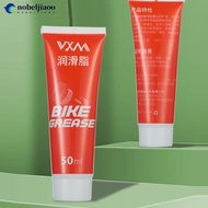 NOBELJIAOO 1 Tube Bicycle Special Lubricating Grease Bearing Flower Drum Flywheel Chain Solid Mainte