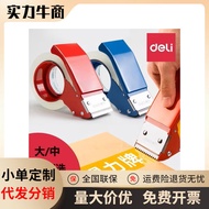 Deli824Iron box sealer6cm Extended Tape Sealer Tape Clip Tape Cutter Tape Packing Machine 0DRL