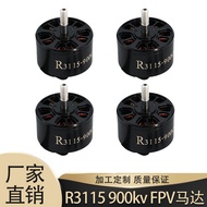 R3115 3115 900KV/1050KV/1200KV Aksesori Dron FPV Elektrik Tanpa Brushless Motor Tanpa Berus