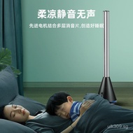 Remote Control Tower Fan Quiet Bladeless Kazoo Floor Electric Fan Circulation Fan Standing Fan House