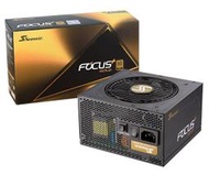 【時雨小舖】Seasonic 海韻FOCUS Plus 650W全模組 80+金牌  SSR-650FX(附發票)