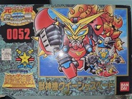 元祖SD全新