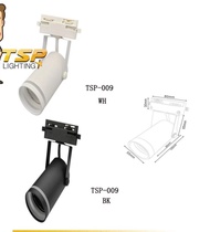 แทรกไลท์ติดราง MR16 GU10/G5.3 บอดี้ดำ-บอดี้ขาว (TSP-009/WH) - (TSP-009/BK) TSP