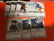Gundam War