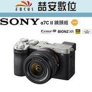 《喆安數位》SONY A7C II + 28-60mm 5 軸 7 級防震 5 軸 7 級防震 公司貨 #4