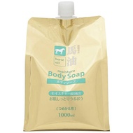 Cosme Station 馬油沐浴皂 1000ml