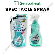 Soft 99 Spectacle Glass Cleaner Glasses Spray and Rinse EX Bottle/ Refill - Spectacle Cleaner wash