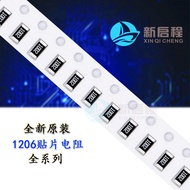 Chip Resistor 1206 8.25K 8.45K 8.66K ±1% 1/4W Screen Printing: 8251 8451 8661