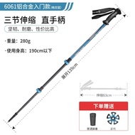 【TikTok】Aluminum Alloy Telescopic Walking Stick Outdoor Sports Portable Walking Stick Walking Stick 