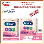ENFALAC BABY STEP 2 【500G/1.16KG/1.74KG/2.32KG】