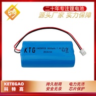 battery 18650 lithium pack 7.4V 2600mAh massage instrument battery in series with protective plate  ba