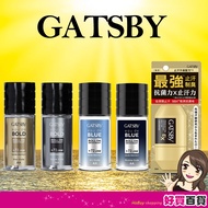 GATSBY Antiperspirant Deodorant Roll-On 50ml Five Fragrances Night Erotic Silent Emotions Pure Comfo