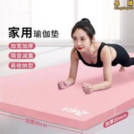 【可刷卡】加厚瑜珈墊50mm練瑜伽的毯子瑜珈墊厚40mm摺疊瑜珈墊午睡女生專用