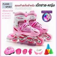 *รองเท้าอินไลน์สเก็ต รองเท้าสเก็ต โรลเลอร์เบลด Adjustable Inline Roller Skates (ฟรีหมวกกันน็อคเด็กที