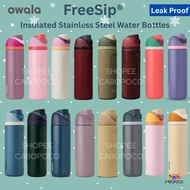 Authentic Owala FreeSip, Shy Marshmallow, Candy Coated, Off the Grid, Open Air, Candy Store, Foggy T