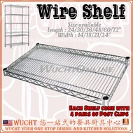 【WUCHT】1520mm 60" Chrome Wire Shelf fit Wire Shelving 14x60 18x60 21x60 24x60 Storage Shelf Pallet R
