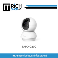 TP-Link รุ่น TAPO C200 กล้องวงจรปิด Pan/Tilt Home Security Wi-Fi Camera ประกันศูนย์ 1ปี