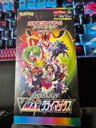 原膜日版 PTCG S8B BOX 寶可夢劍盾 VMAX Climax
