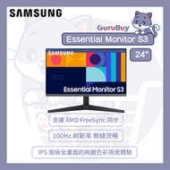 Samsung - 24" S33GC 平面顯示器 LS24C330GACXXK