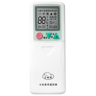 Dr.AV 聖岡科技 北極熊 國民機系列 萬用冷氣遙控器 14.8 x 5.7 x 2cm  LX-3A  1個