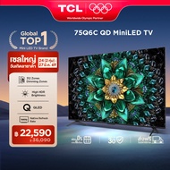 NEW 2025 TCL ทีวี 75 นิ้ว 4K Mini QLED Google TV รุ่น 75Q6C HVA Panel ระบบปฏิบัติการ Google/Gaming T