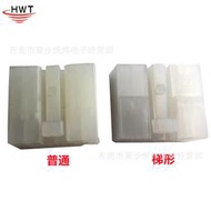 熱賣HWT 汽車2.3mm公頭 豐田2.3 10P公膠殼 梯形 接插件連接器（滿300出貨）