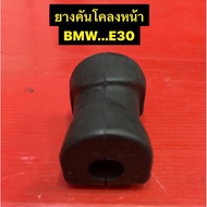 Front Stabilizer Rubber BMW...E30
