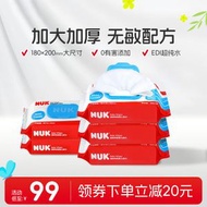 NUK嬰兒濕巾寶寶兒童新生兒手口濕紙巾大包家庭裝帶蓋純水清潔濕巾紙 80抽5包 80抽*5包