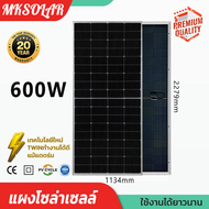 Solar panel แผงโซล่าเซลล์ โมโน ฮาฟเซลล์ ดำล้วน รุ่น Asr 350/500/600W MONO HALFCELL พลังงานแสงอาทิตย์