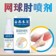 Hot-selling Quick Relieving Pain Intensive Disease Tennis Elbow Elbow Outer Joint Pain Pressure Pain