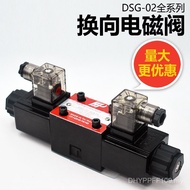 3C3DSG02-3C2 Reversing Valve Solenoid Valve 3C4 Factory Wholesale Reversing Valve Three-Bit Four-Way