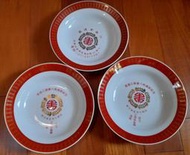 早期大同紅四方印福壽瓷盤 深圓盤-盤面有印字-直徑20.5公分-3 盤合售