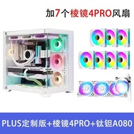 Play Lonely Brave PLUS Customized Computer Case Desktop ATX Side Transparent 360 Water-Cooled Seavie