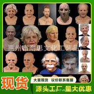 Latex Face Halloween COS Old Man Mask Bald Handsome Man Mask Young Man Wig White Hair Old Man