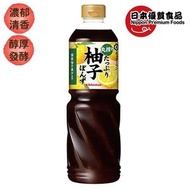 日本 KIKKOMAN 丸搾 香濃柚子醋醬油 1公升裝 [新舊包裝隨機出貨]此日期前最佳：2026-10月31日