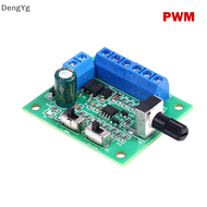 NCVHRT DC12V brushless Motor SPEED CONTROLLER brushless Motor PWM Speed Control BOARD